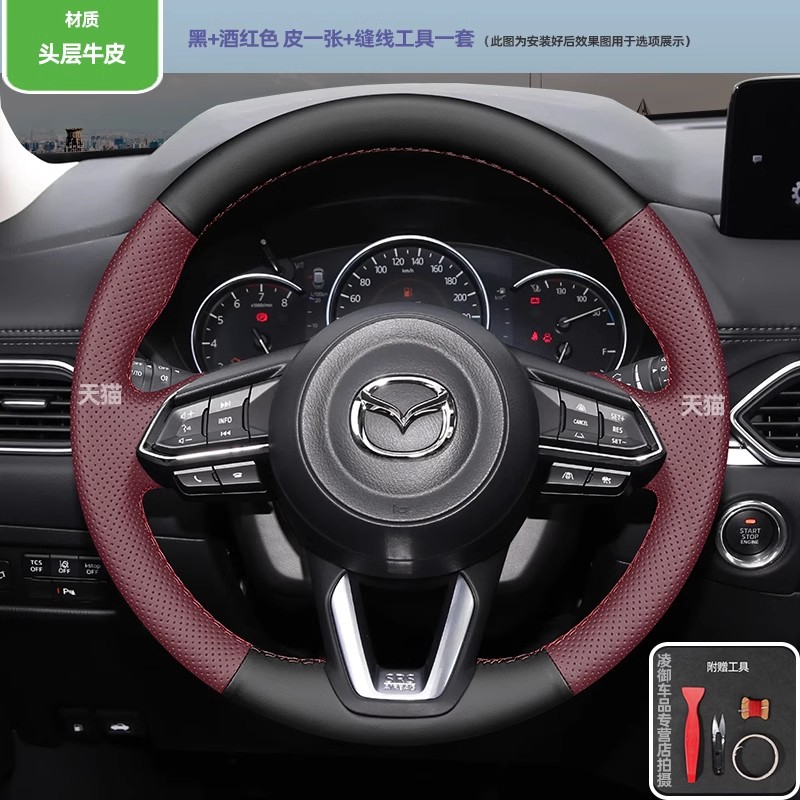 Car Steering Wheel Cover Anti Slip Breathable - غطاء عجلة قيادة السيارة من الجلد