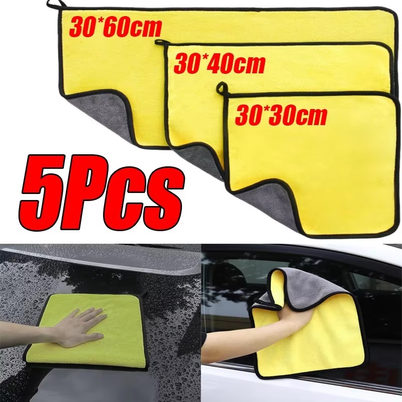 Microfiber Car Drying Towel Super Absorbent - 1/2/5 قطعة منشفة من الألياف الدقيقة