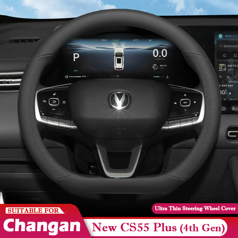 Car Steering Wheel Cover Anti Slip Breathable - ل Changan CS55 Plus 4th Gen
