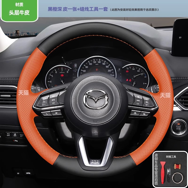 غطاء عجلة قيادة السيارة من الج - مراجعة Car Steering Wheel Cover Anti Slip Breathable وسعره