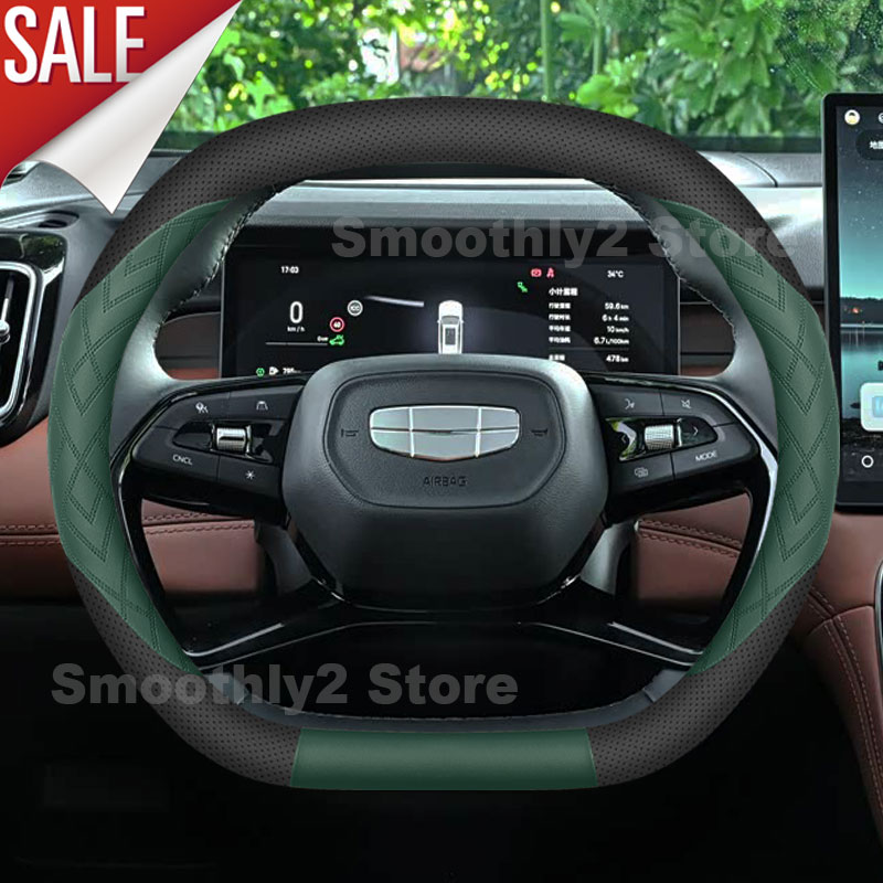 غطاء عجلة قيادة جلدي للسيارة ل - مراجعة Car Steering Wheel Cover Anti Slip Breathable وسعره