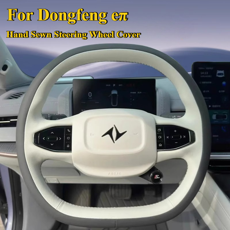لتقوم بها بنفسك مخيط يدويا الم - مراجعة Car Steering Wheel Cover Anti Slip Breathable وسعره